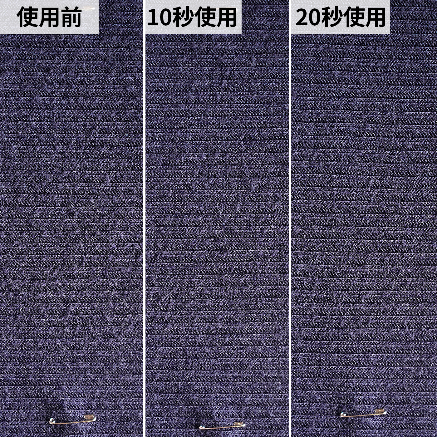 リントクリーナー 毛玉取り器 7