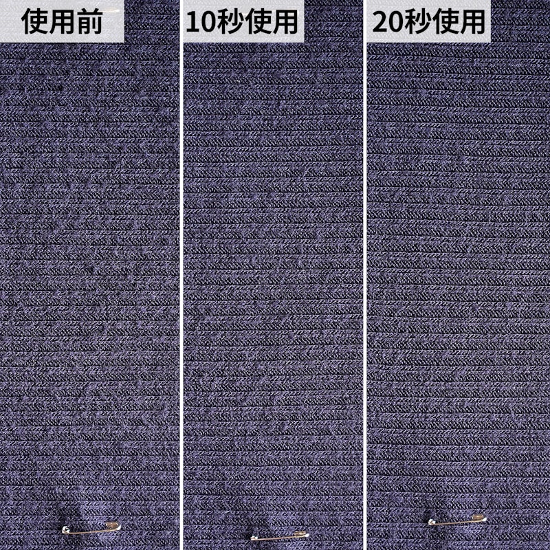 リントクリーナー 毛玉取り器 7