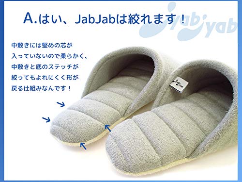 洗って絞れるスリッパ 6