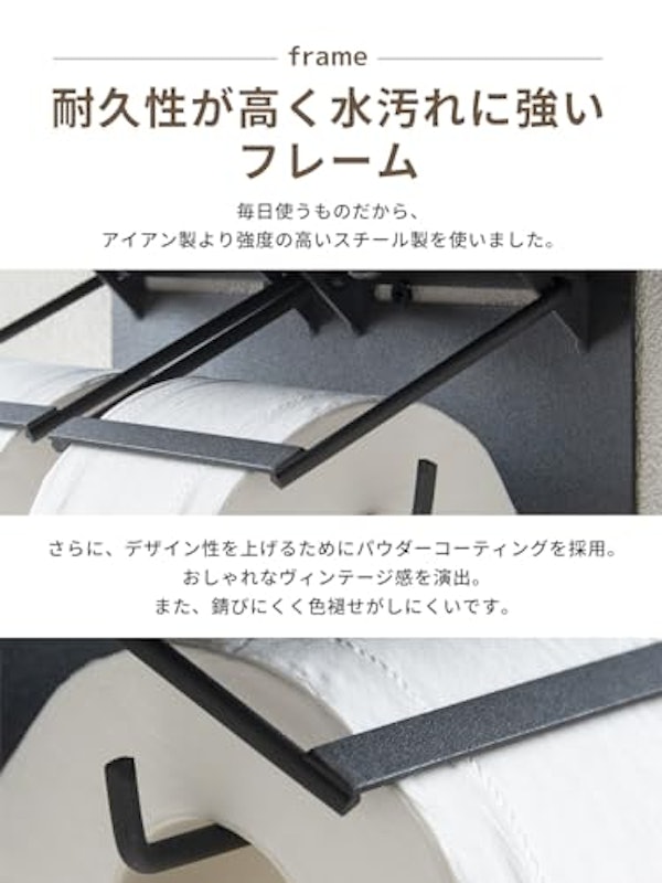 トイレットペーパーホルダー 4