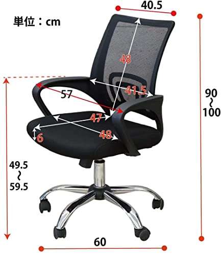 全自動麻雀卓 麻雀イス セット 9