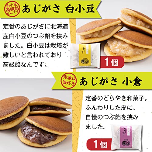 おすすめセット 4