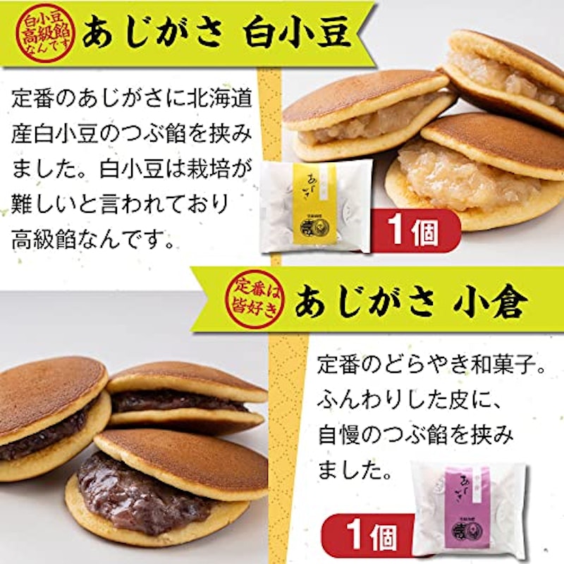 おすすめセット 4