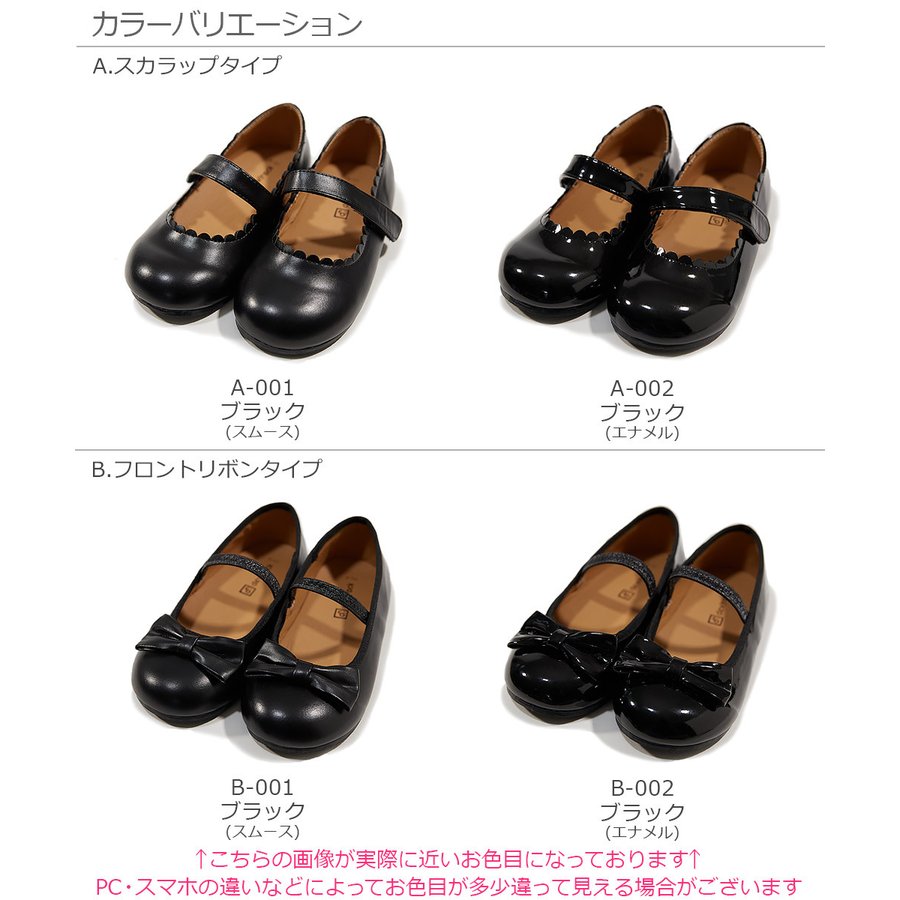 devirock フォーマルシューズ 2