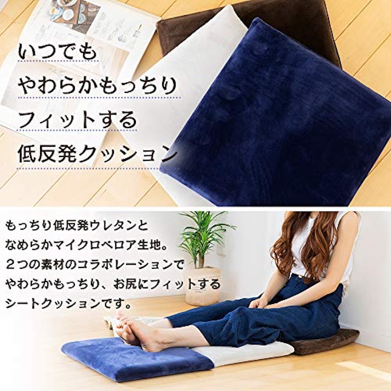 低反発シートクッション 3