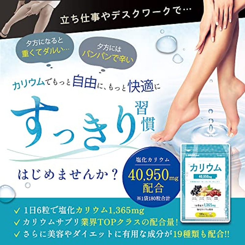 カリウム 2