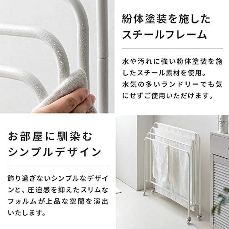 バスタオルハンガー 4