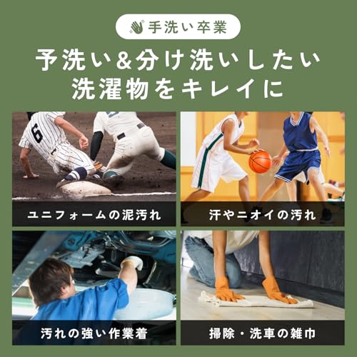 バケツ洗濯機 3