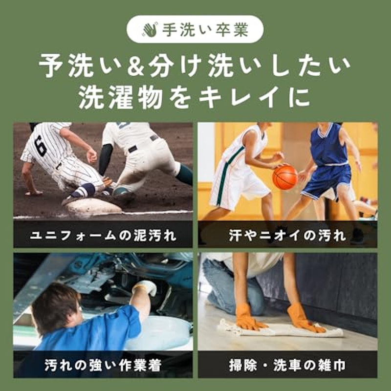 バケツ洗濯機 3