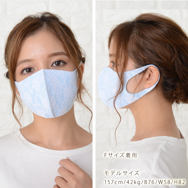 花柄レース立体型マスク 12