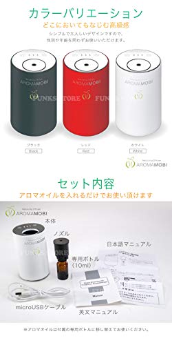 AROMA MOBI 9