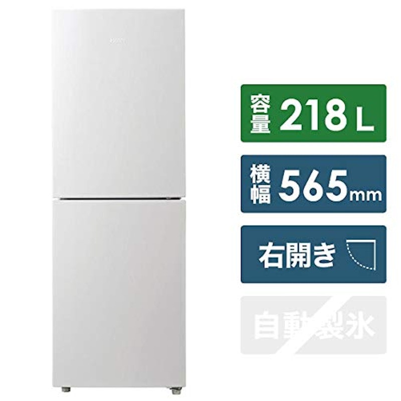 218L 冷凍冷蔵庫 2