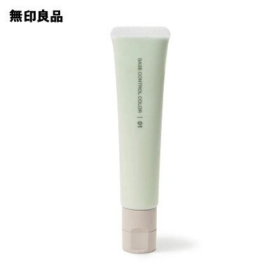 薬用 UVベースコントロールカラー 1