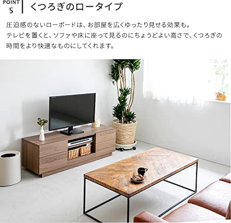 テレビボード 2