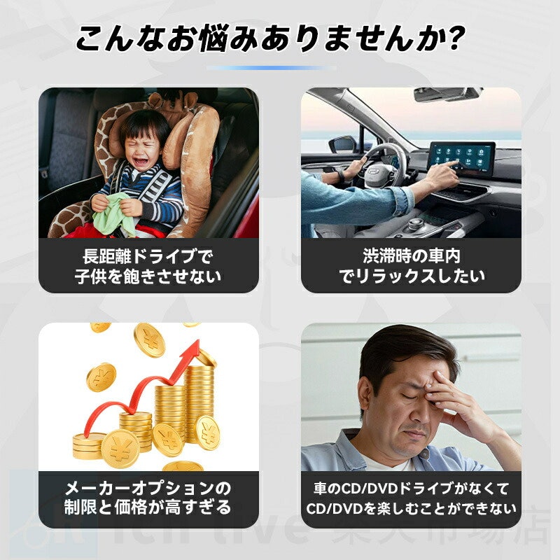 車載DVDプレーヤー 2
