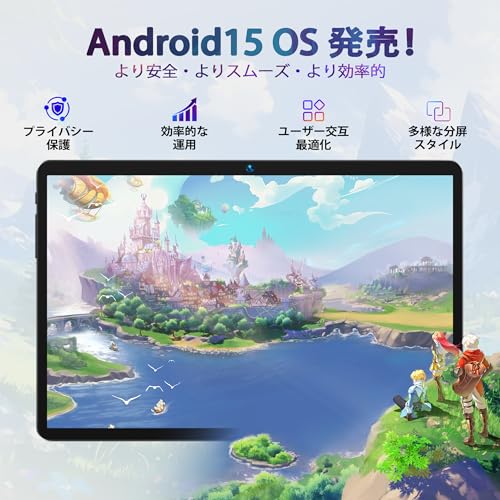 タブレット 2
