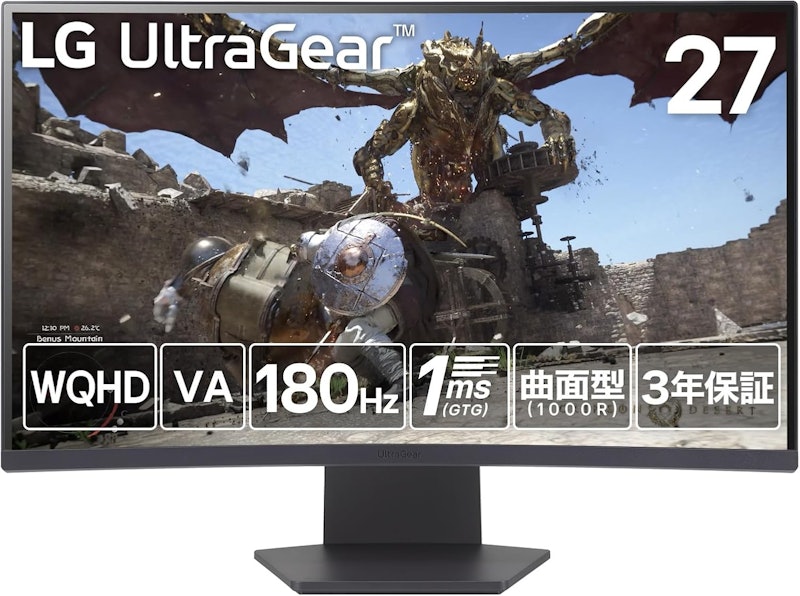 UltraGear 1