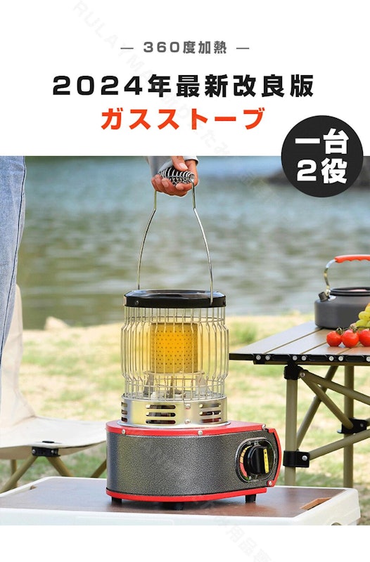 ガスストーブ 2