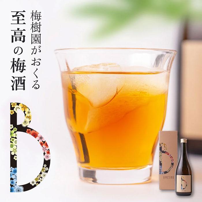梅樹園オリジナル梅酒「B」 3