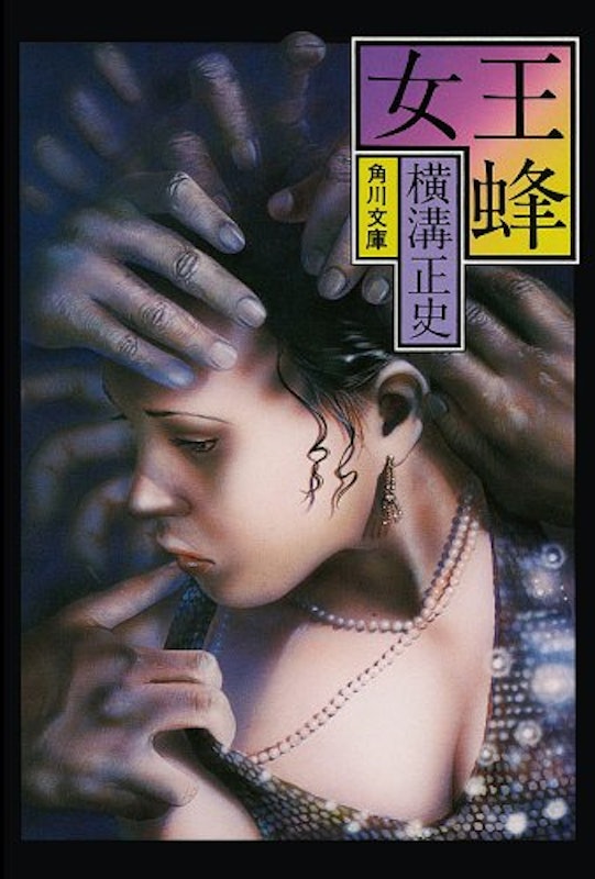 女王蜂 1