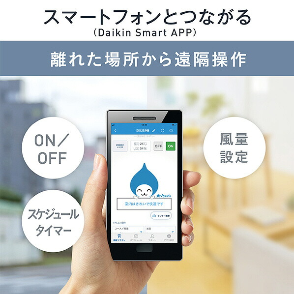 UVストリーマ空気清浄機 13