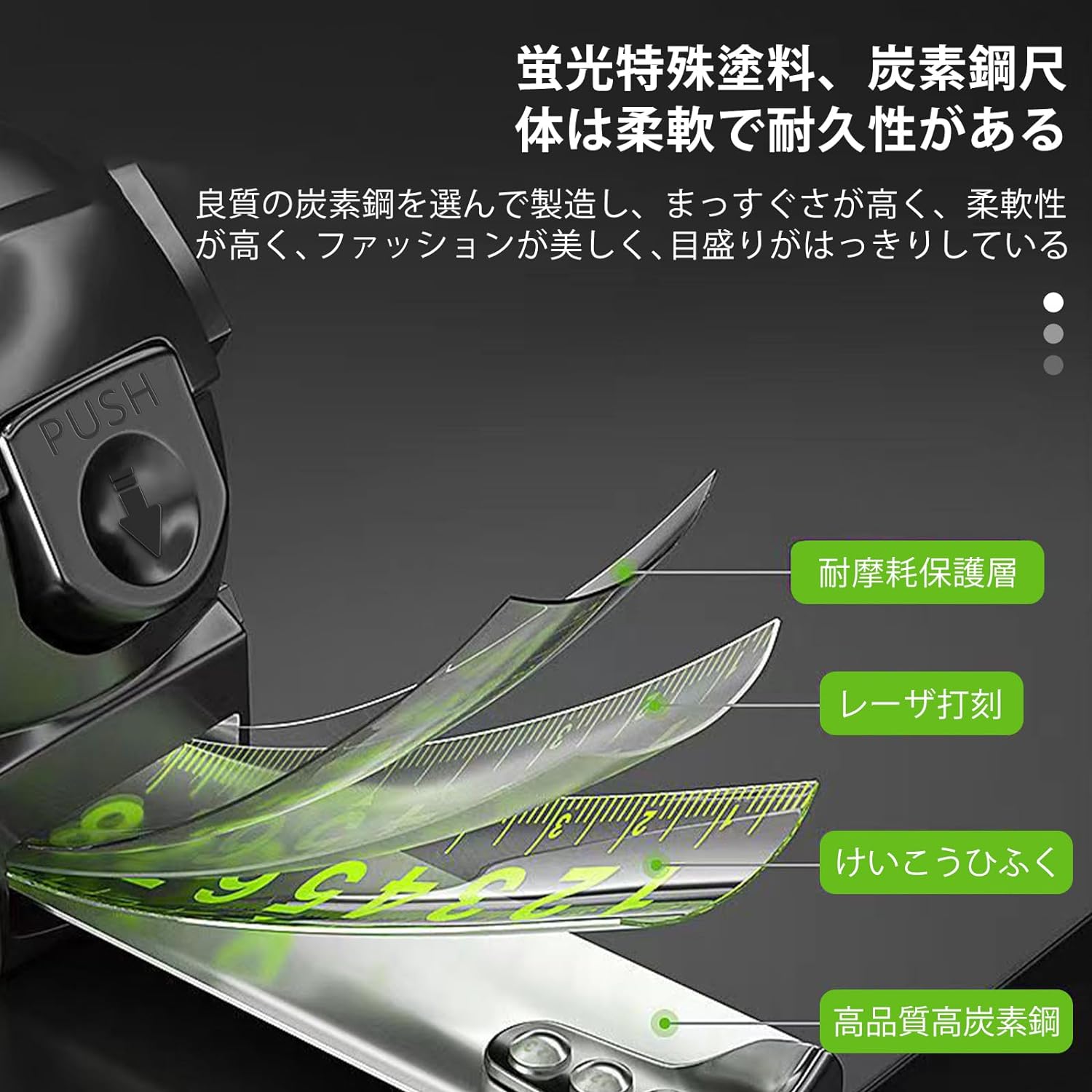 蛍光メジャー 4