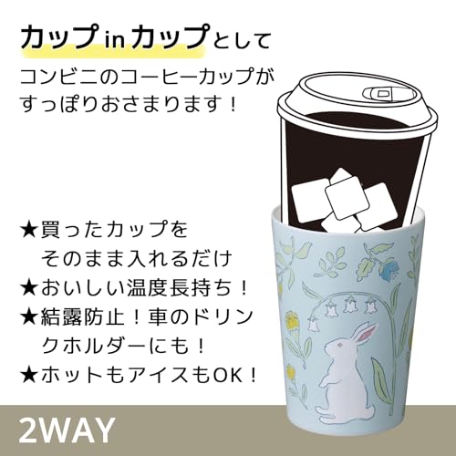 タンブラー 5