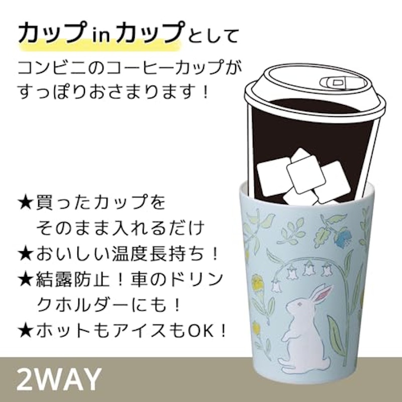 タンブラー 5