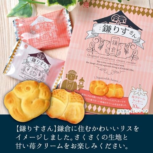 鎌りすさん 3