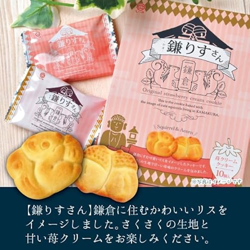 鎌りすさん 3