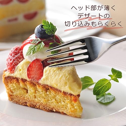 フォーク 3本セット 4