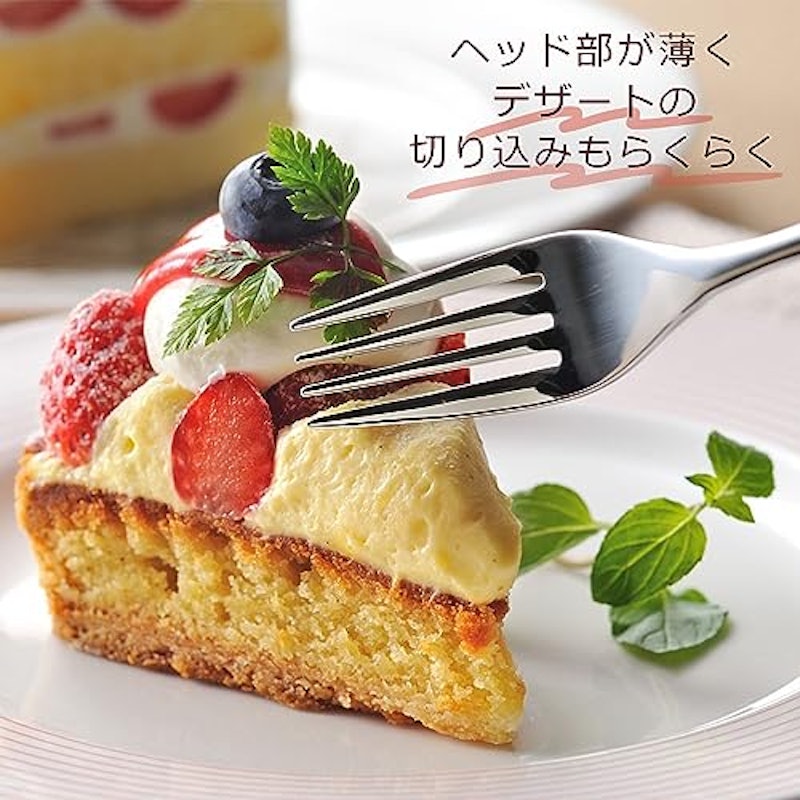 フォーク 3本セット 4