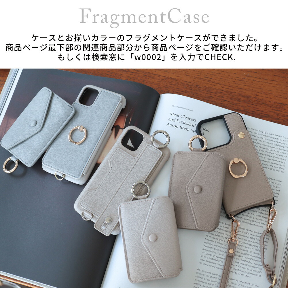 スマホケース 2