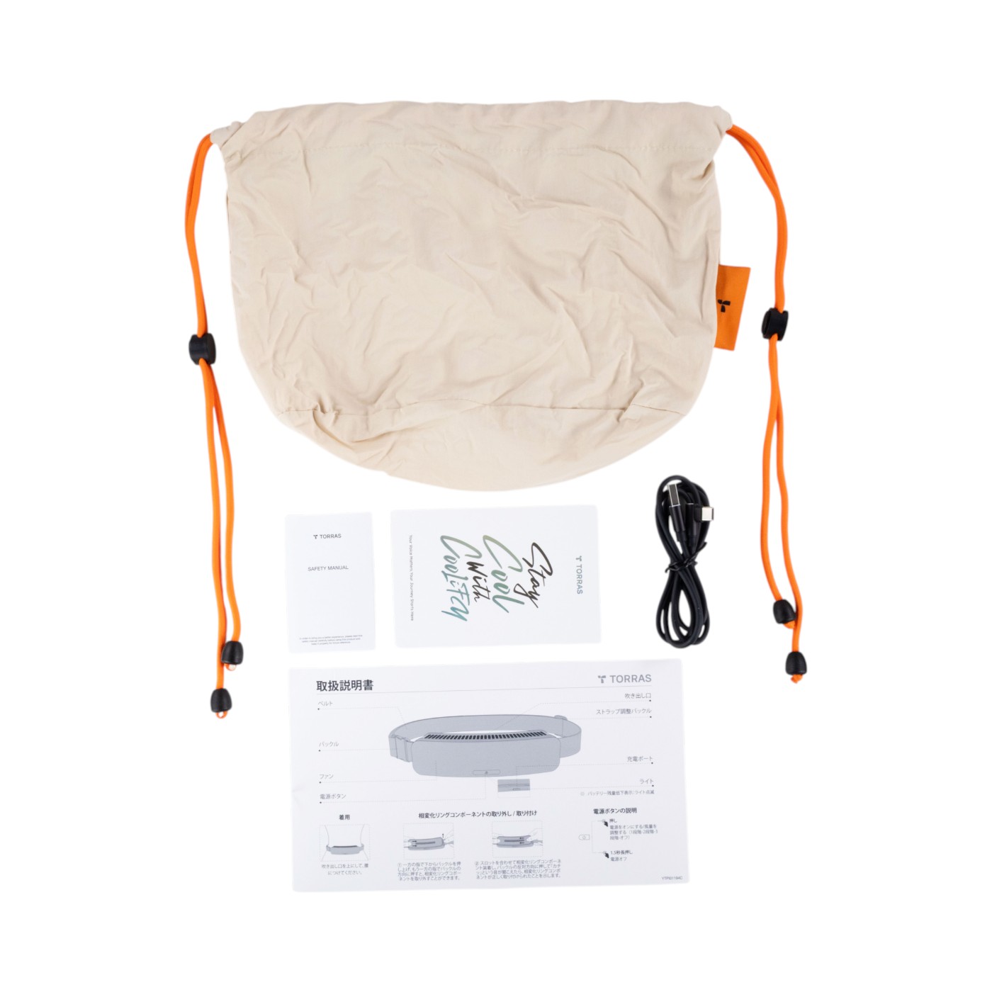 楽創天成 TORRAS COOLiFY ZONE 3を検証レビュー！腰掛け扇風機・ベルト