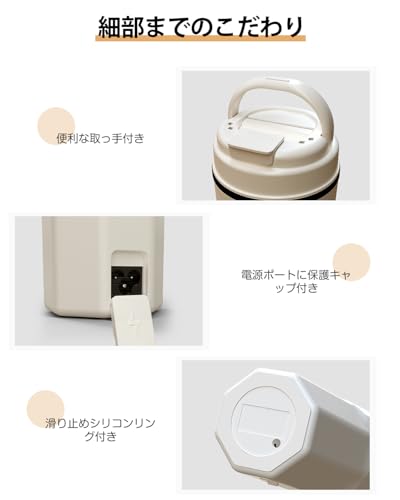 ポータブル 電気ケトル 7