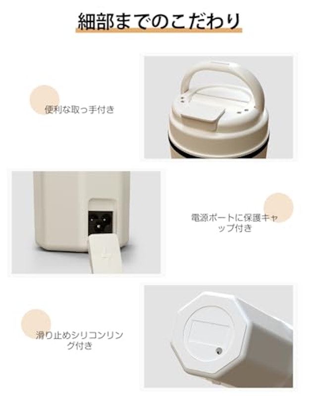 ポータブル 電気ケトル 7