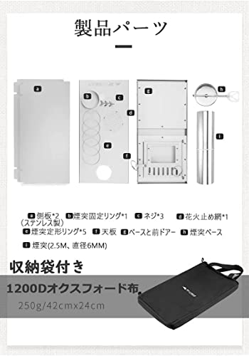 薪ストーブ 4