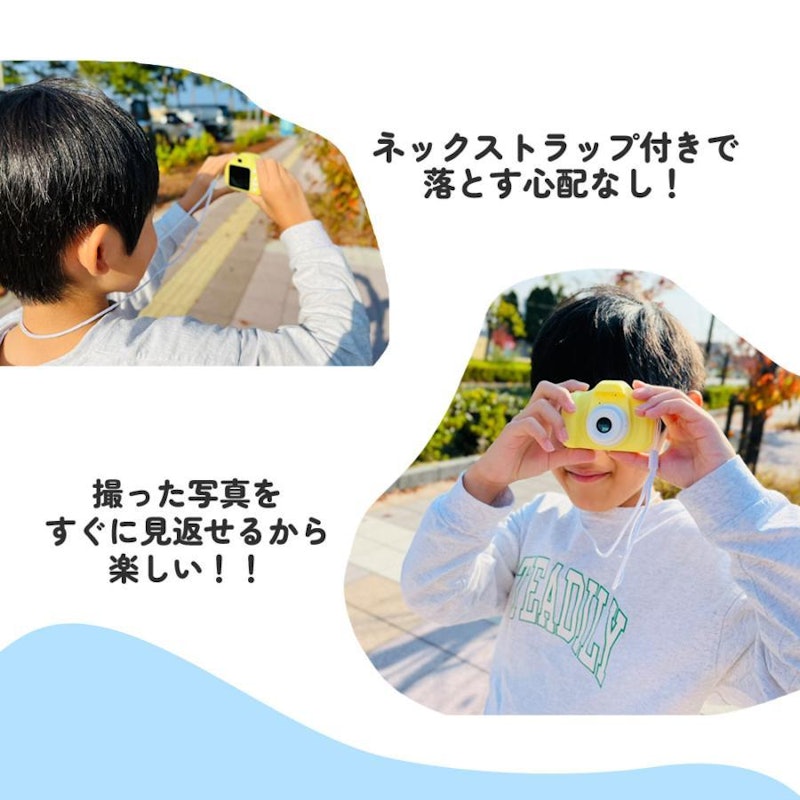 キッズカメラ 4