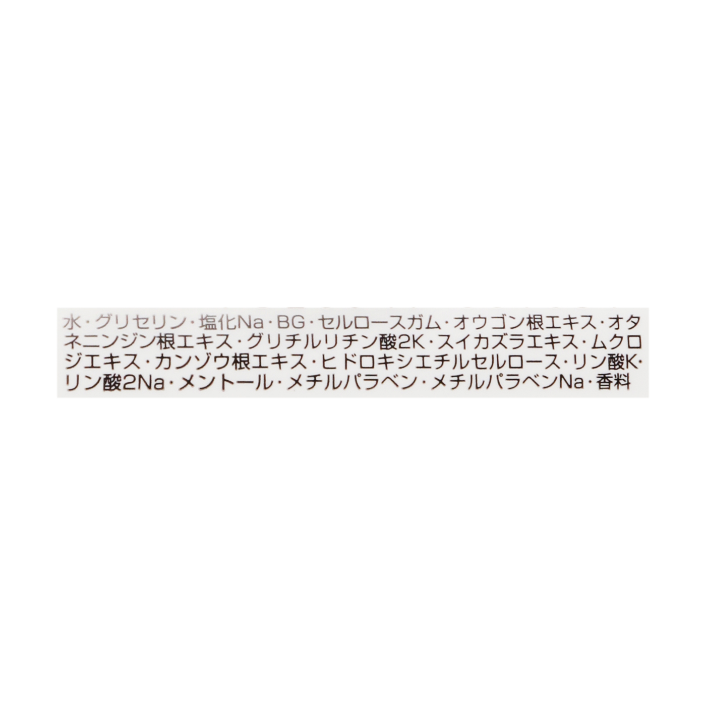 ブレスパレット 0舌磨きジェル 6
