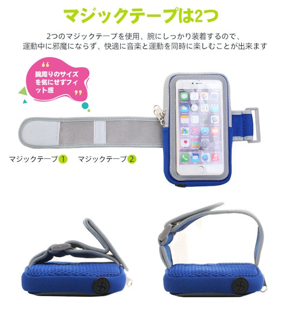 スマホ用アームバンドのおすすめ人気ランキング15選 Mybest スマホ用アームバンドのおすすめ人気ランキング15選 Mybest