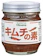 オーサワジャパン キムチの素 1