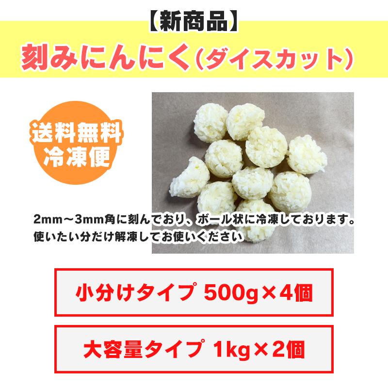冷凍にんにくのおすすめ人気ランキング【2026年5月】 2