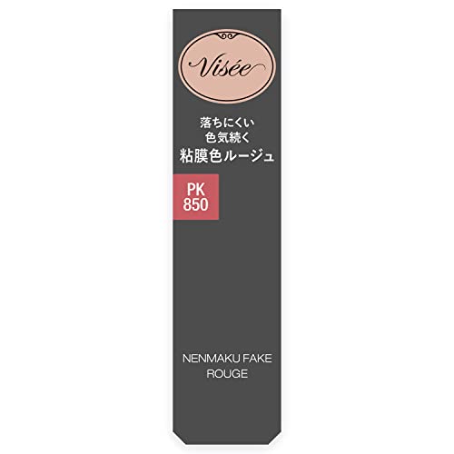 ネンマクフェイク ルージュ 6