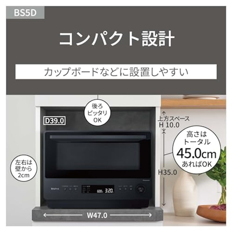 オーブンレンジ 12