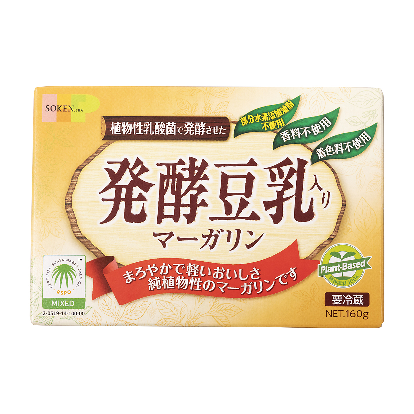 発酵豆乳入りマーガリン 1
