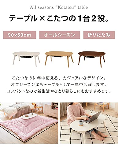 こたつテーブル 4