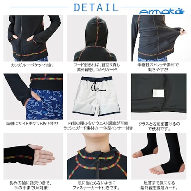 ラッシュガード キッズ用 6