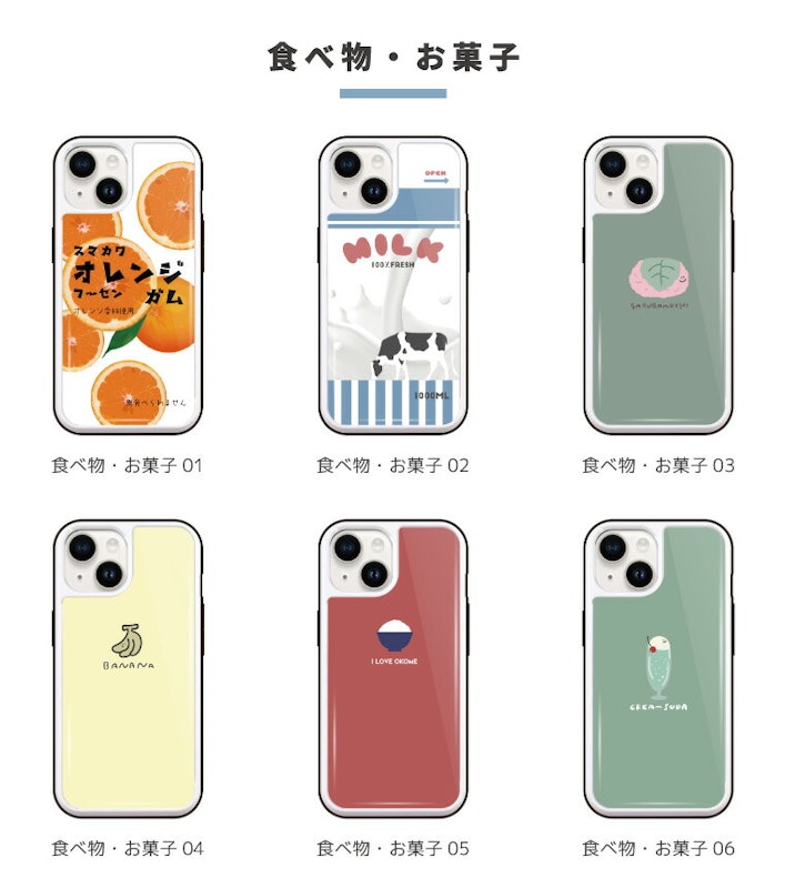 ガラスTPUケース 3