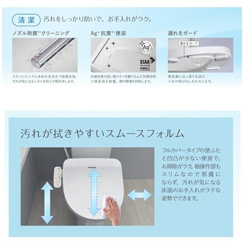 温水洗浄便座 2