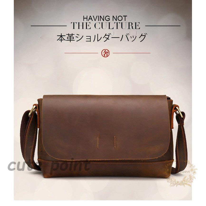 本革ショルダーバッグ 1